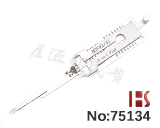 혼다 오토바이용 2-in-1(HON42/41) 8핀 우홈
